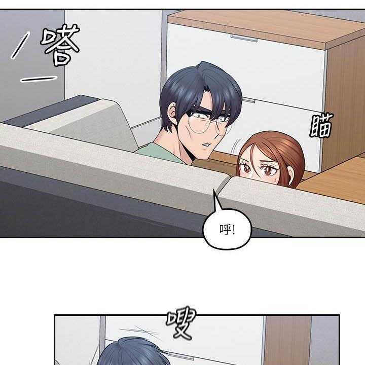 《残缺的爱》第76话 76_偷偷摸摸 第11页
