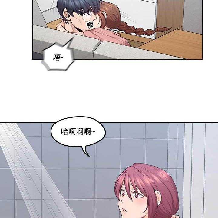 《残缺的爱》第76话 76_偷偷摸摸 第12页