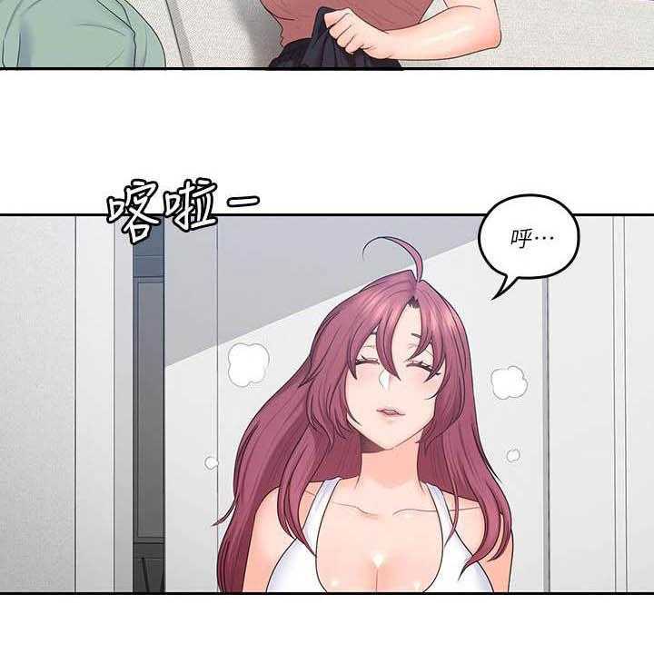 《残缺的爱》第76话 76_偷偷摸摸 第20页
