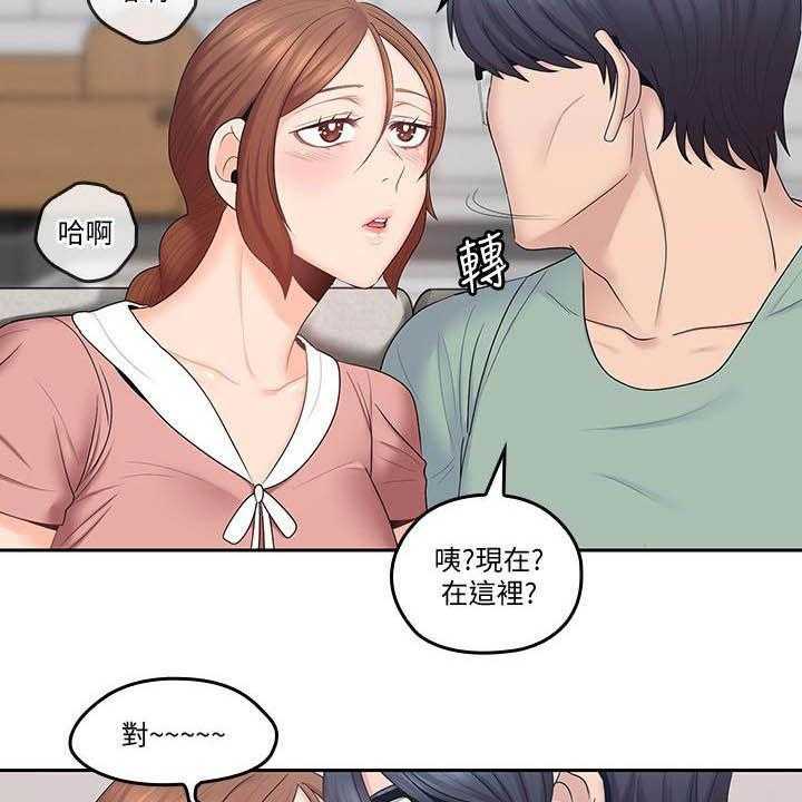《残缺的爱》第76话 76_偷偷摸摸 第6页