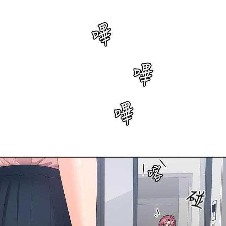 《残缺的爱》第75话 75_独处结束 第14页