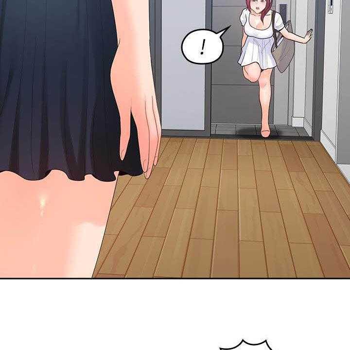 《残缺的爱》第75话 75_独处结束 第15页