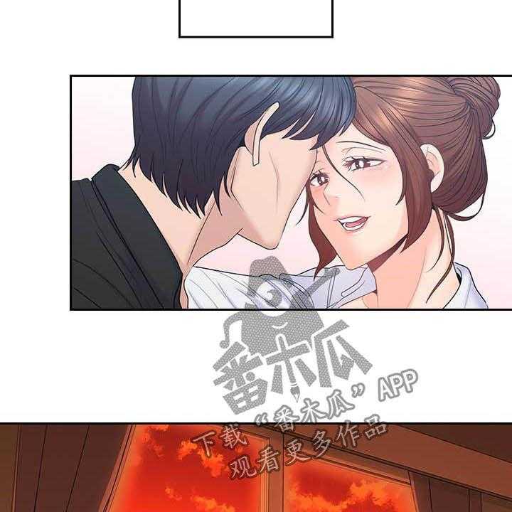 《残缺的爱》第75话 75_独处结束 第9页