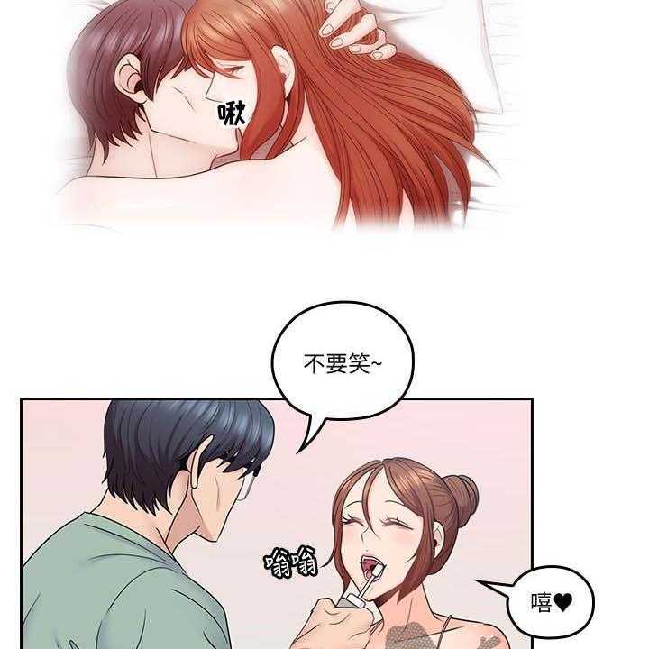 《残缺的爱》第74话 74_合拍 第11页