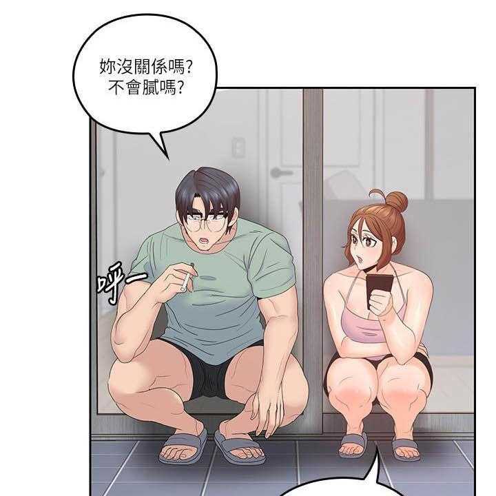 《残缺的爱》第74话 74_合拍 第19页