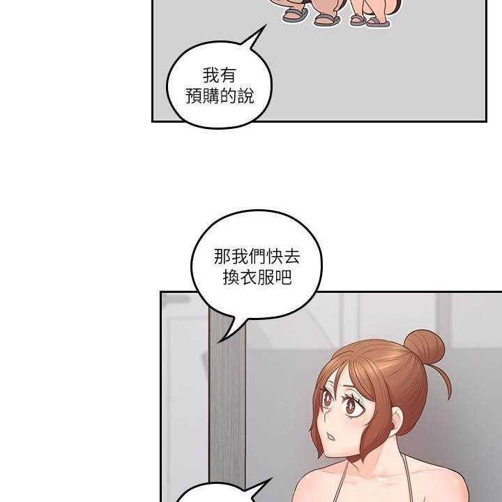 《残缺的爱》第74话 74_合拍 第23页