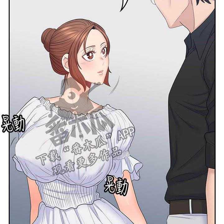 《残缺的爱》第74话 74_合拍 第28页