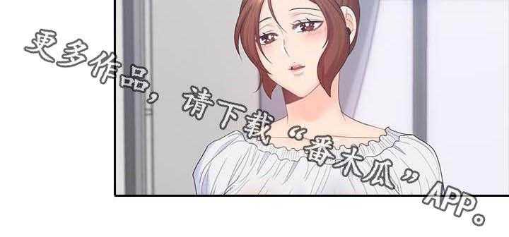 《残缺的爱》第74话 74_合拍 第31页