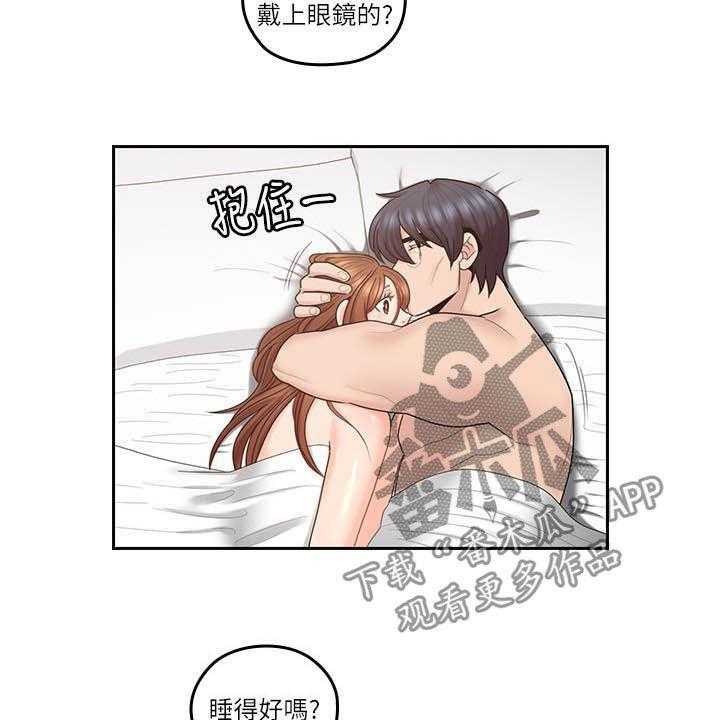 《残缺的爱》第74话 74_合拍 第6页