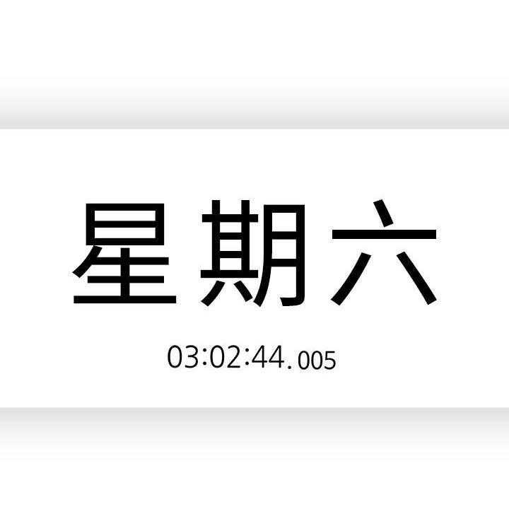 《残缺的爱》第73话 73_目标 第13页