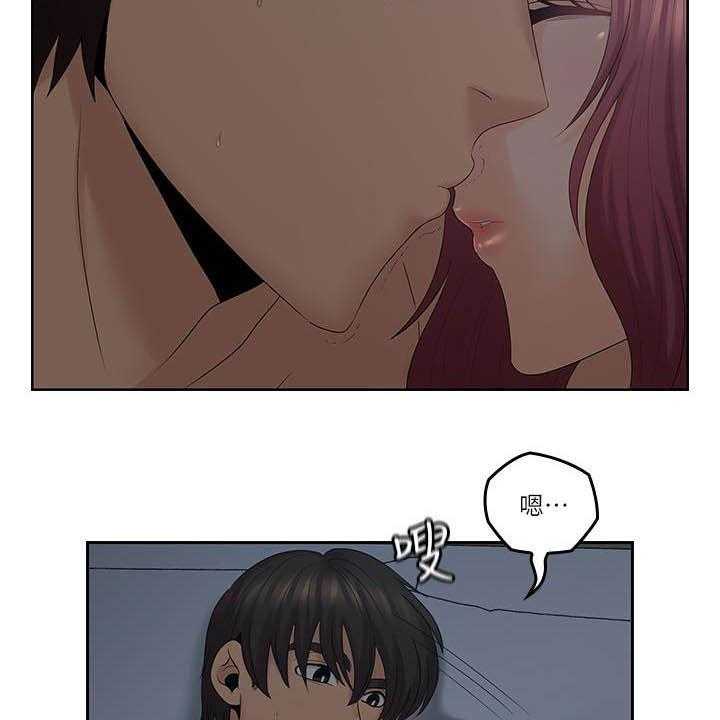 《残缺的爱》第73话 73_目标 第28页