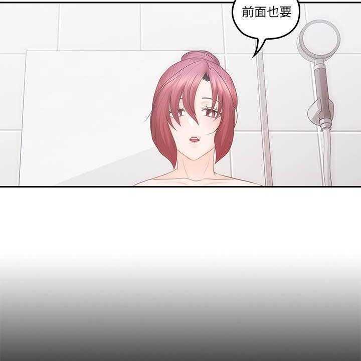 《残缺的爱》第71话 71_不真实 第6页