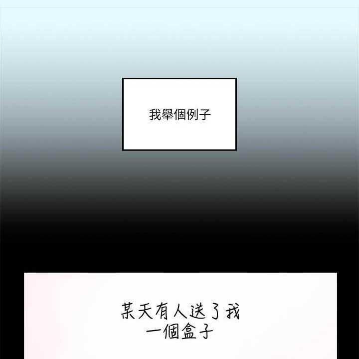 《残缺的爱》第72话 72_胡子 第1页