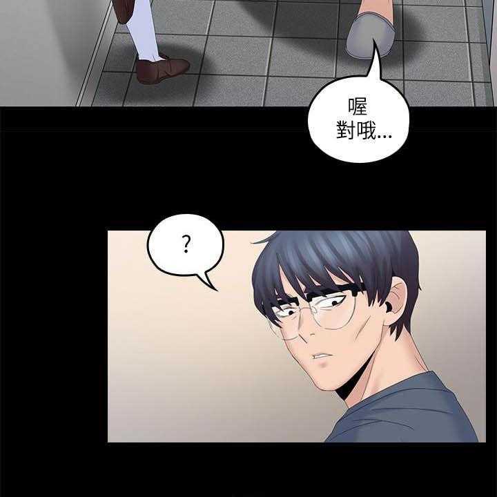 《残缺的爱》第68话 68_童年 第10页