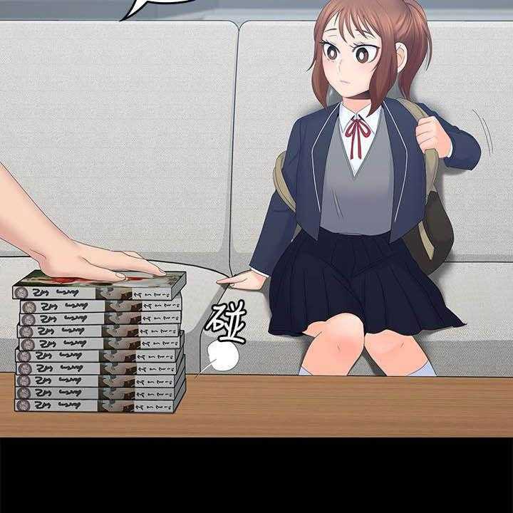 《残缺的爱》第68话 68_童年 第16页
