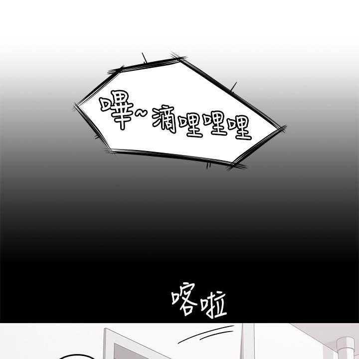 《残缺的爱》第68话 68_童年 第5页