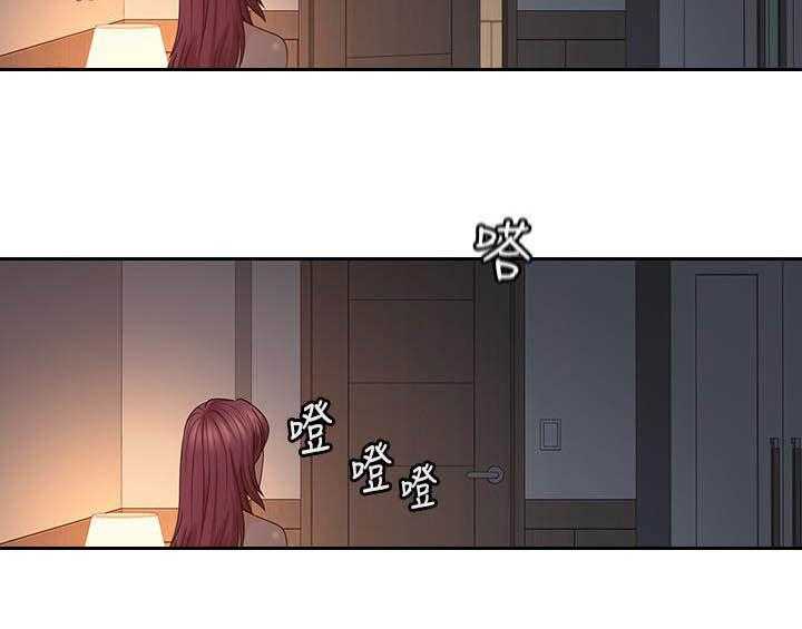 《残缺的爱》第70话 70_进展顺利 第7页