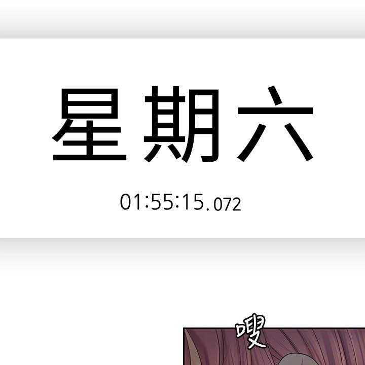 《残缺的爱》第66话 66_取暖散热 第15页