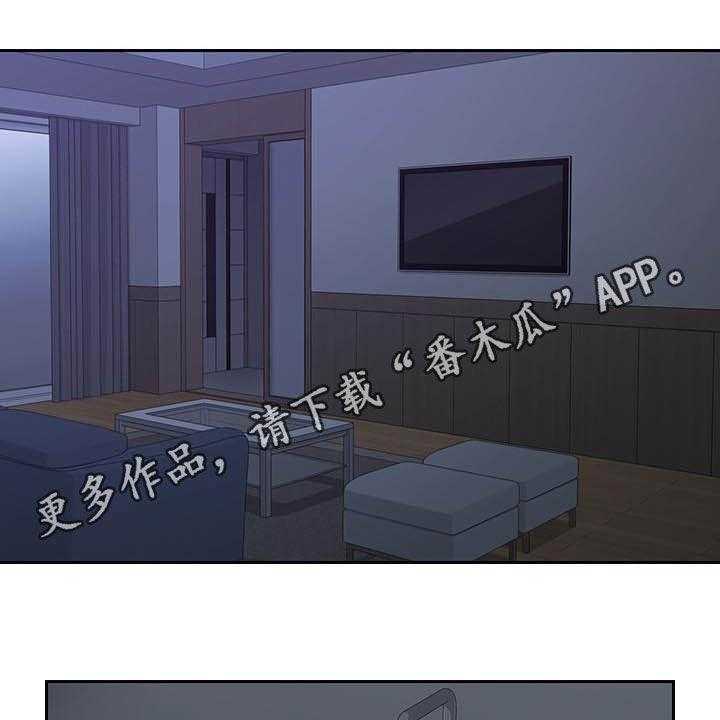 《残缺的爱》第66话 66_取暖散热 第1页