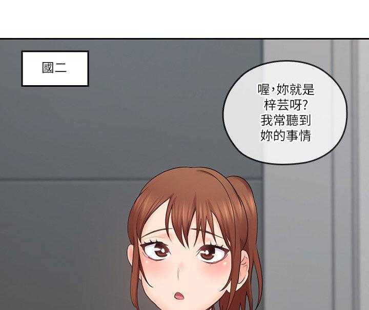《残缺的爱》第65话 65_不真实 第11页