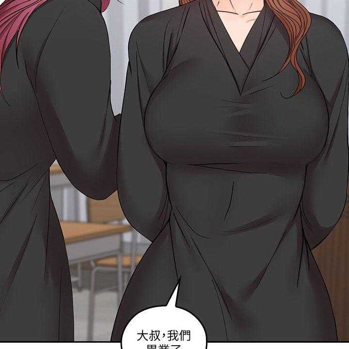 《残缺的爱》第65话 65_不真实 第18页