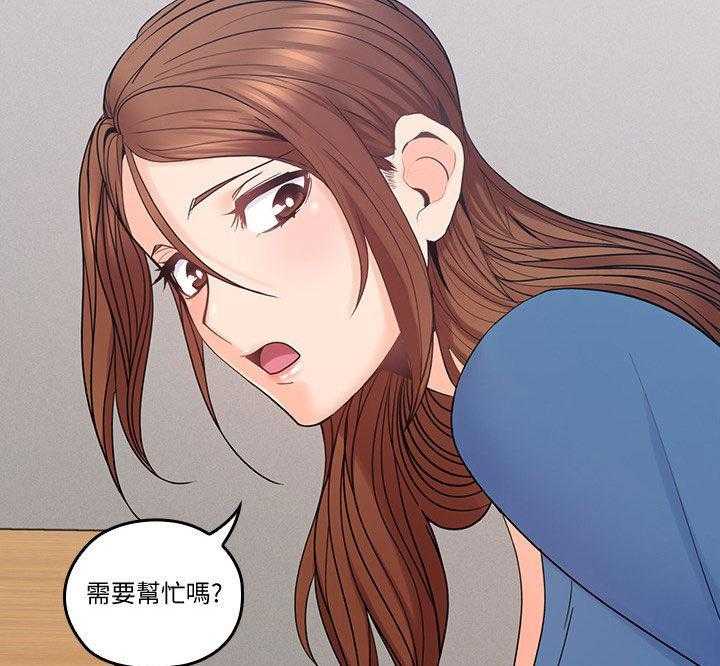 《残缺的爱》第65话 65_不真实 第21页