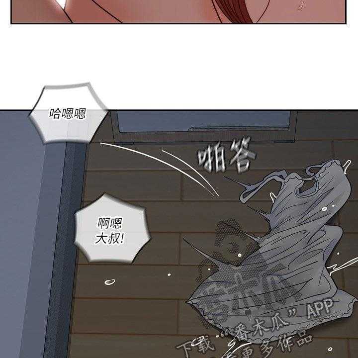 《残缺的爱》第65话 65_不真实 第32页