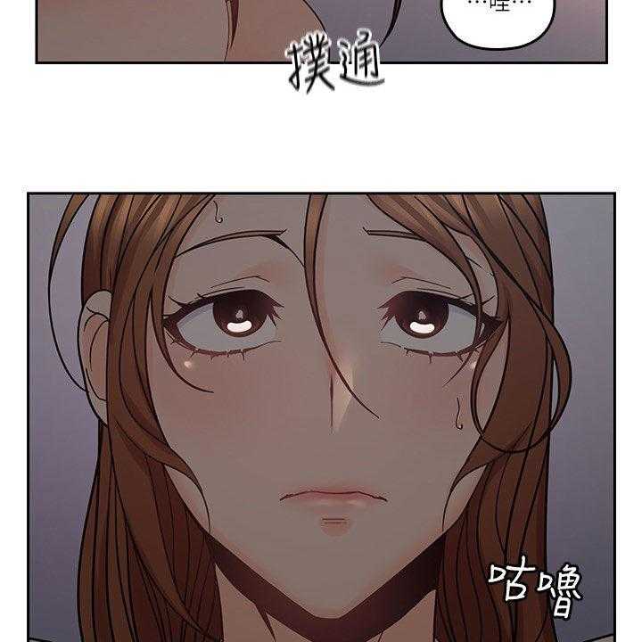 《残缺的爱》第65话 65_不真实 第8页