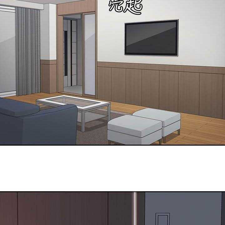 《残缺的爱》第67话 67_做好觉悟 第17页