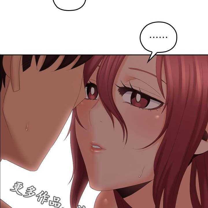 《残缺的爱》第67话 67_做好觉悟 第25页