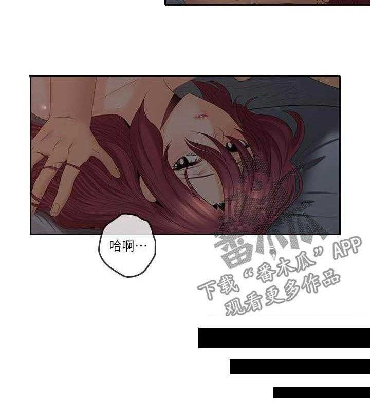《残缺的爱》第67话 67_做好觉悟 第36页