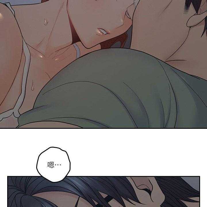 《残缺的爱》第63话 63_装睡 第15页