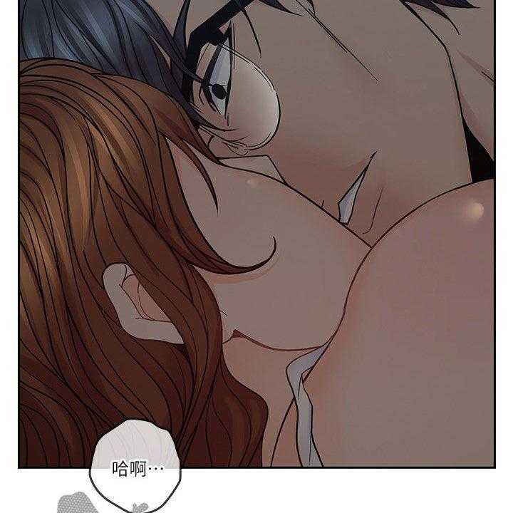 《残缺的爱》第63话 63_装睡 第16页