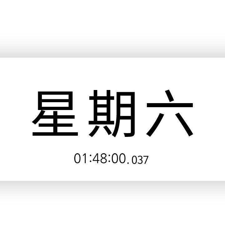 《残缺的爱》第63话 63_装睡 第19页