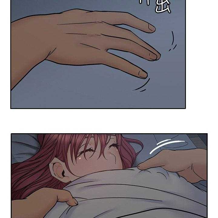 《残缺的爱》第63话 63_装睡 第38页