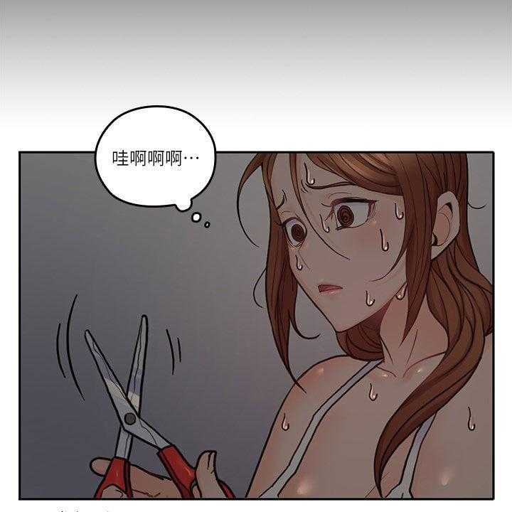 《残缺的爱》第62话 62_不想轻易放弃 第11页