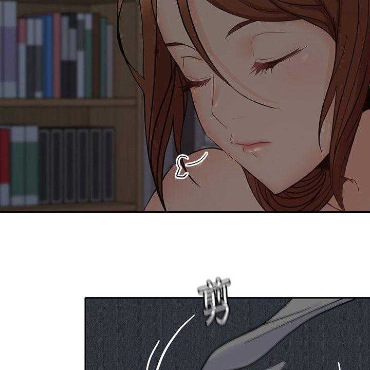 《残缺的爱》第62话 62_不想轻易放弃 第23页
