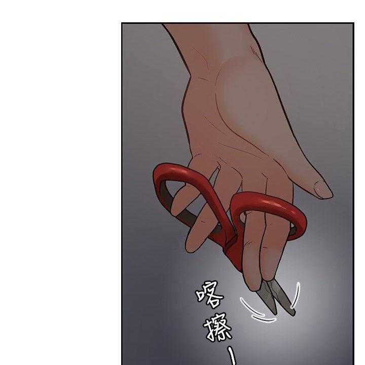 《残缺的爱》第62话 62_不想轻易放弃 第2页