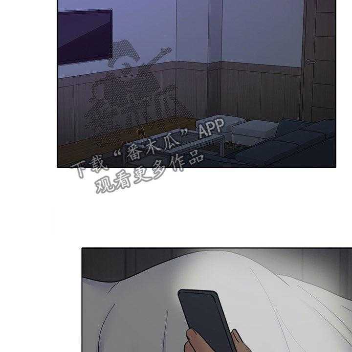 《残缺的爱》第64话 64_不会离开的 第10页