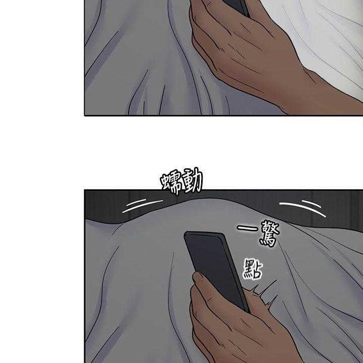 《残缺的爱》第64话 64_不会离开的 第11页