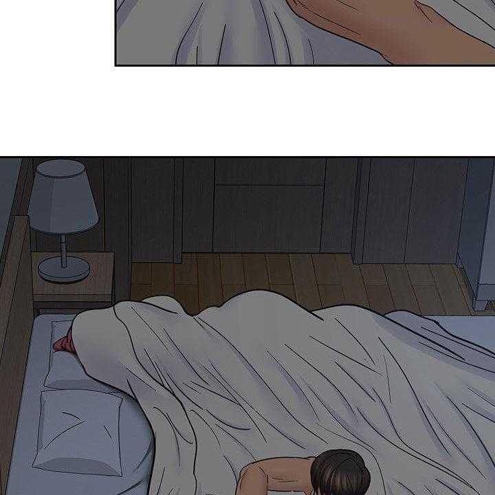 《残缺的爱》第64话 64_不会离开的 第12页
