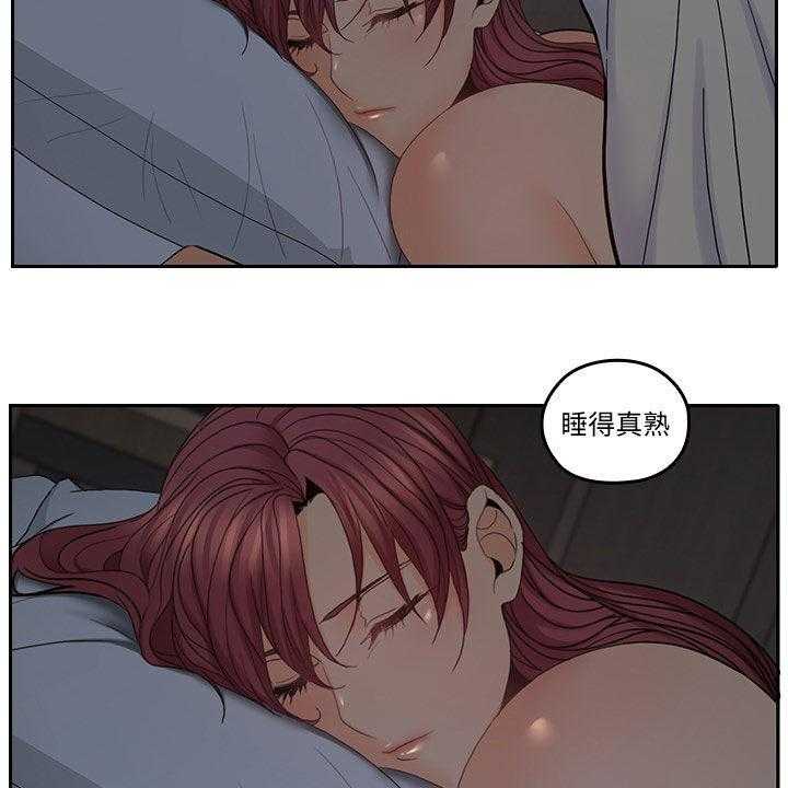 《残缺的爱》第64话 64_不会离开的 第31页