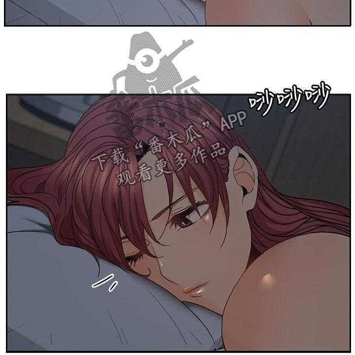 《残缺的爱》第64话 64_不会离开的 第32页