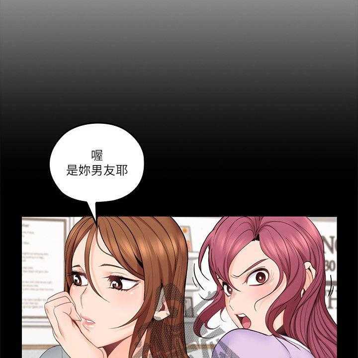 《残缺的爱》第59话 59_道歉 第24页