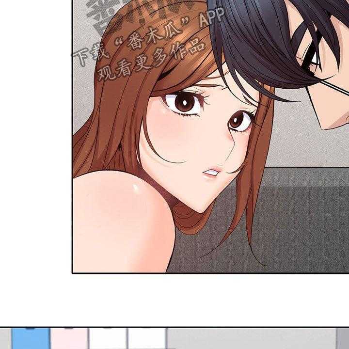 《残缺的爱》第59话 59_道歉 第4页