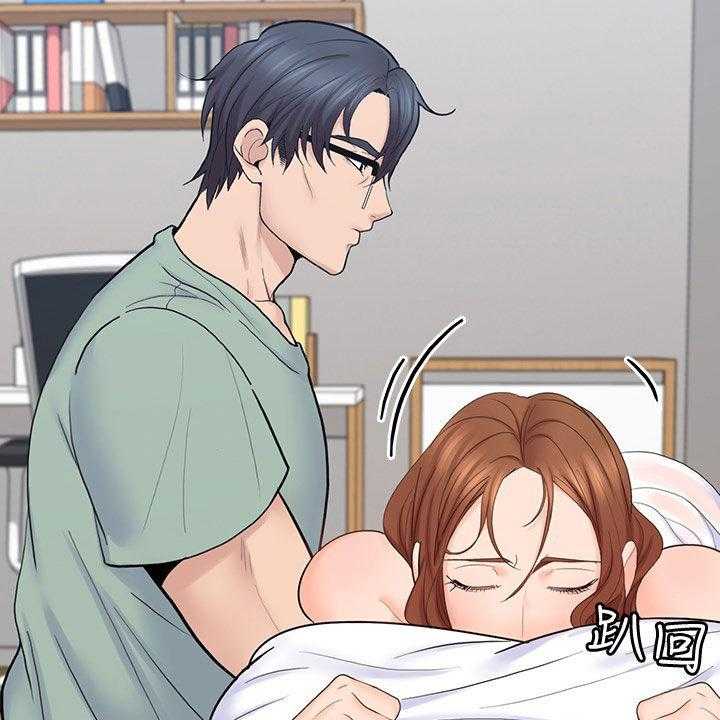 《残缺的爱》第59话 59_道歉 第5页