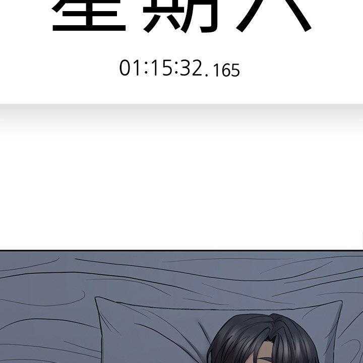 《残缺的爱》第61话 61_假装男友 第22页