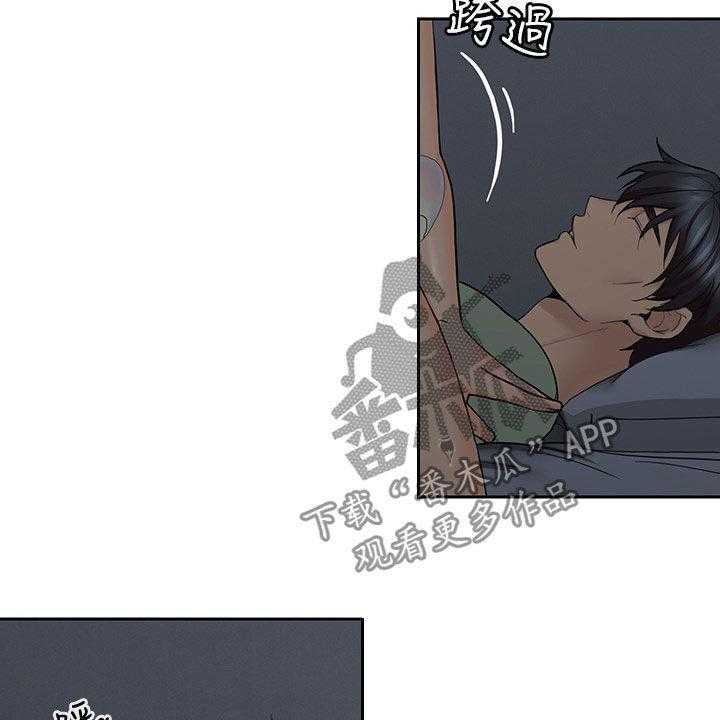 《残缺的爱》第61话 61_假装男友 第26页