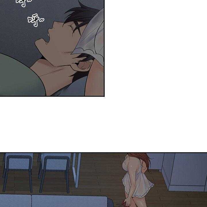 《残缺的爱》第61话 61_假装男友 第27页