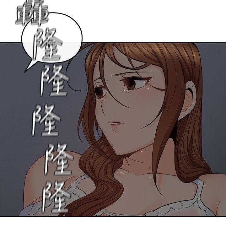 《残缺的爱》第61话 61_假装男友 第2页